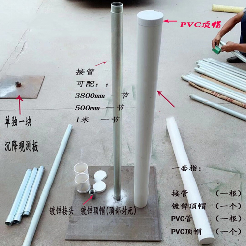 南昌沉降板施工案例